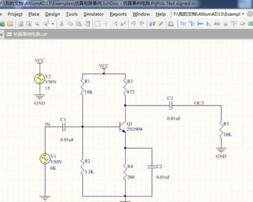电气工程—电路设计与仿真软件介绍