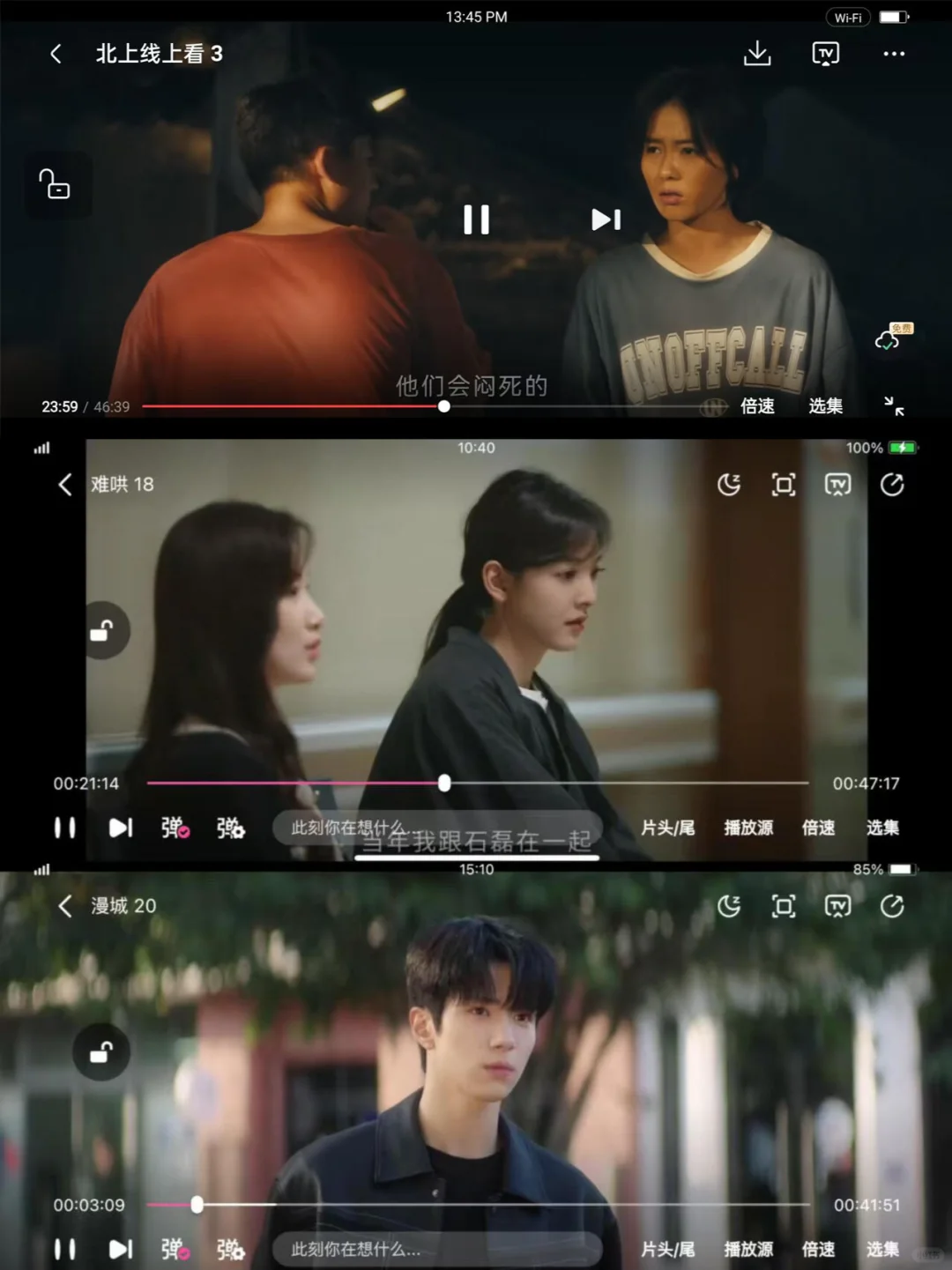 安卓苹果通用app