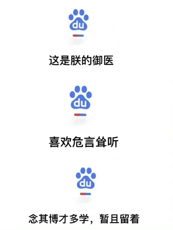 各大APP使用现状