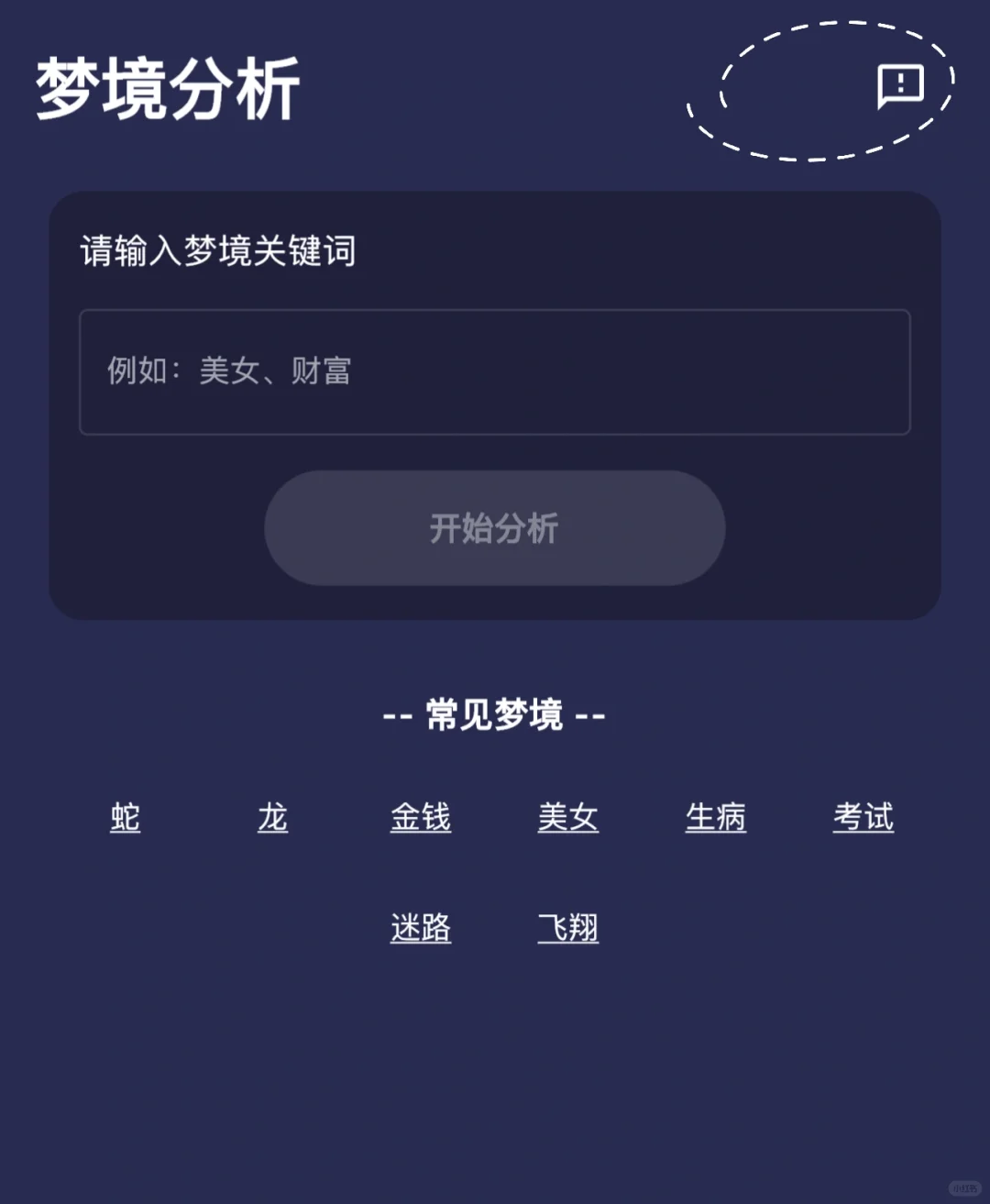 🔍实用分享～🈶弹幕最新iOS免费看剧追剧app