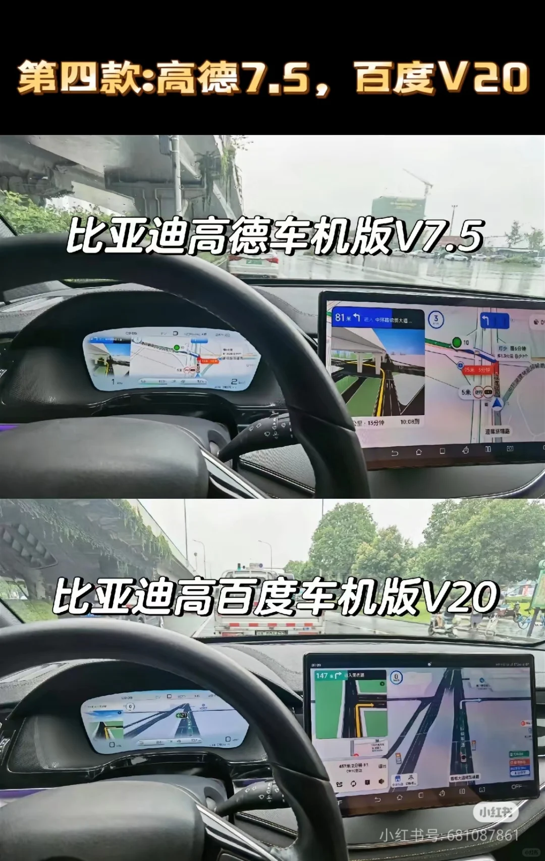 比亚迪2024年必装4款实用软件