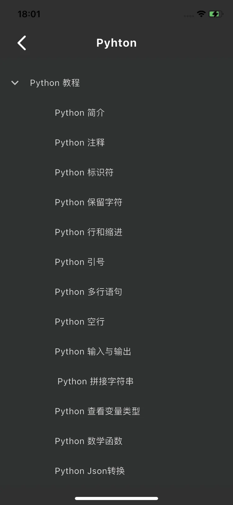 这个软件让我对计算机的兴趣达到了巅峰！