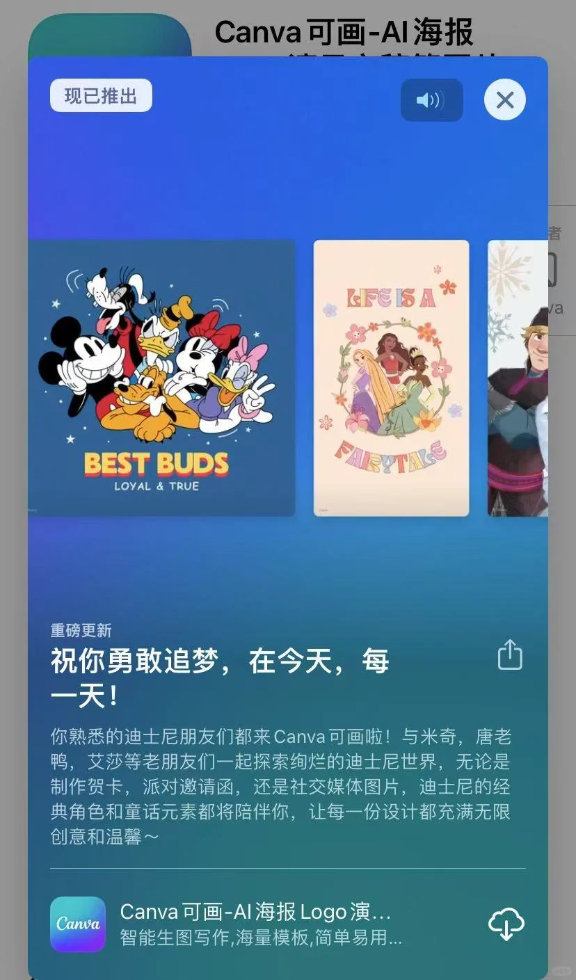 你手机里有多少个app