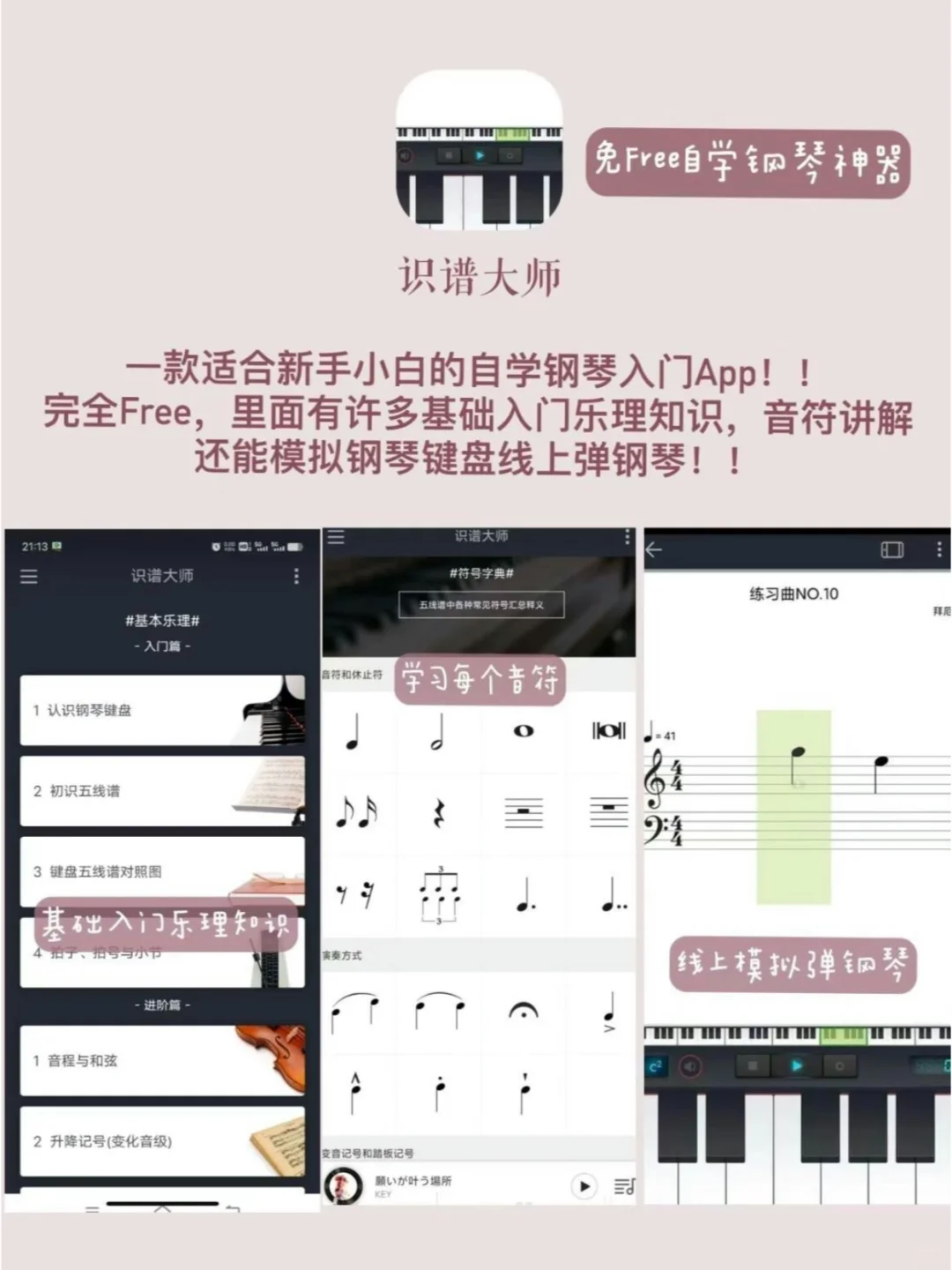 2025女生无法拒绝的app