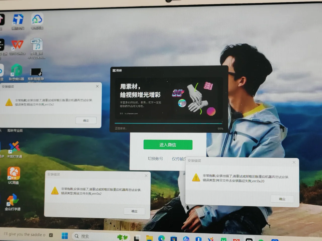 电脑故障 软件升级 电脑小白