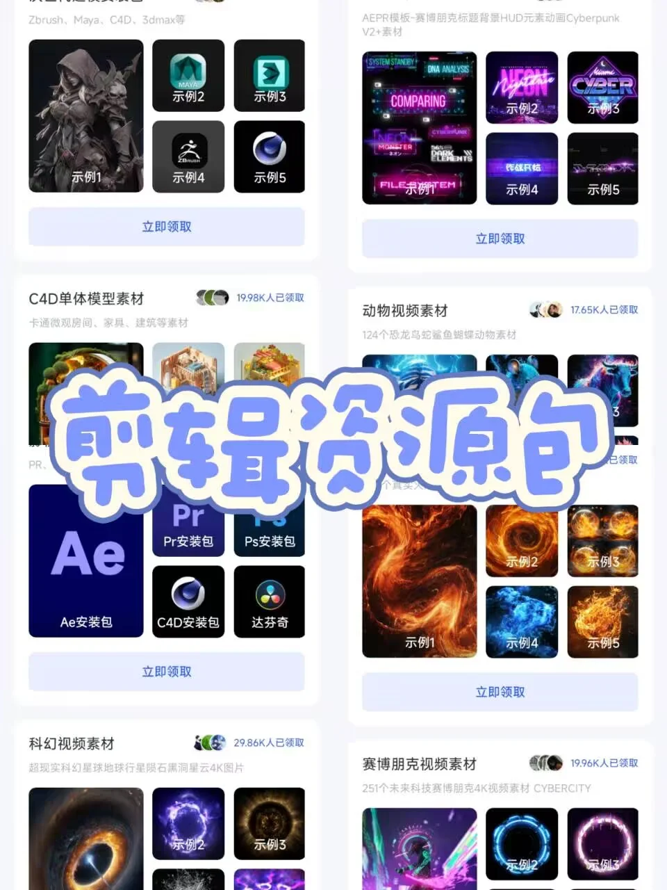 救命！这个剪辑软件真的很变态❗