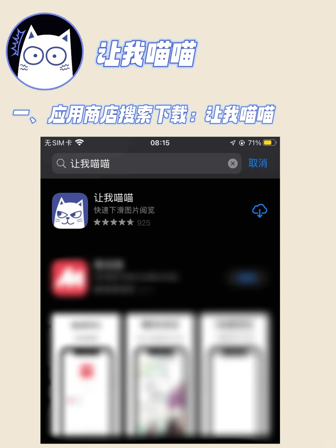 码住！宝藏免费看漫画神器