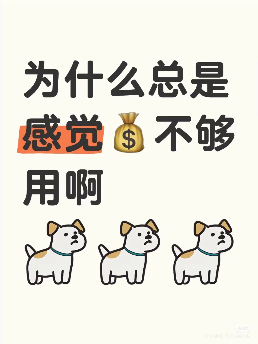 怎么样才能尽快的赚钱