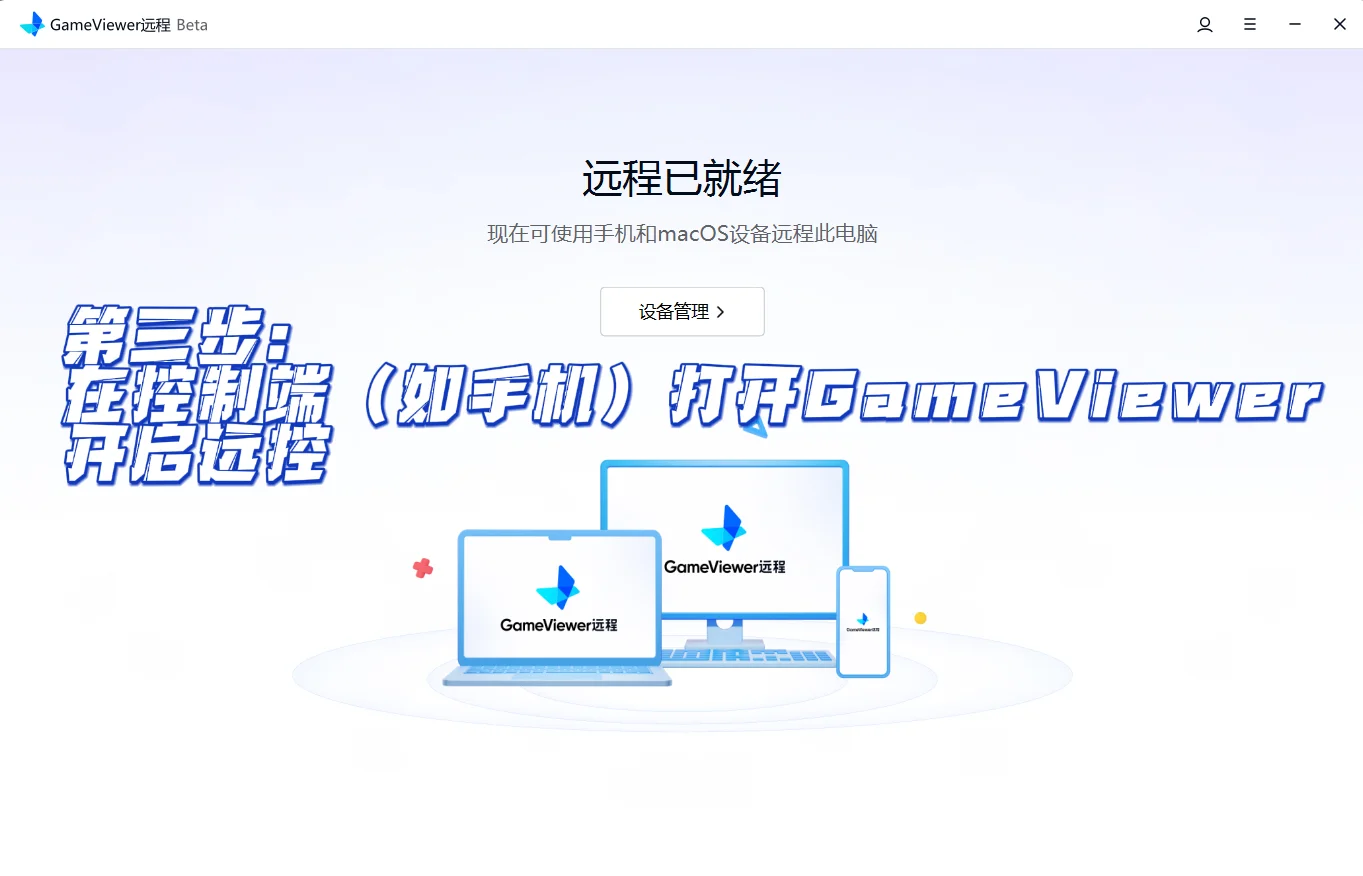 好用的串流软件汇总0门槛新手串流软件推荐