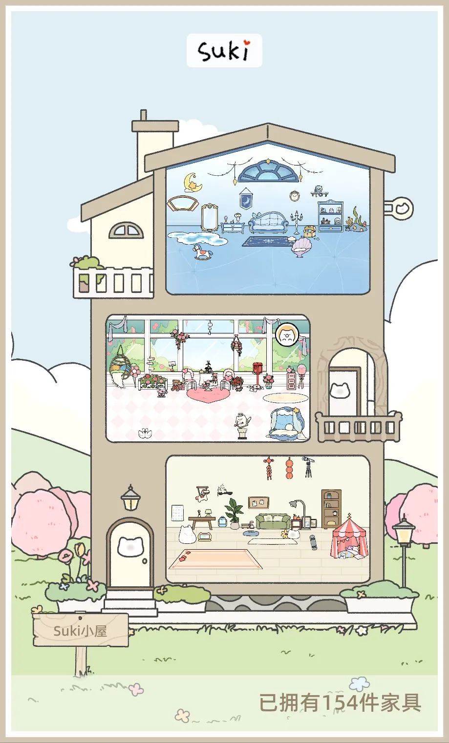 突然被这个软件刷到爱了！🥫