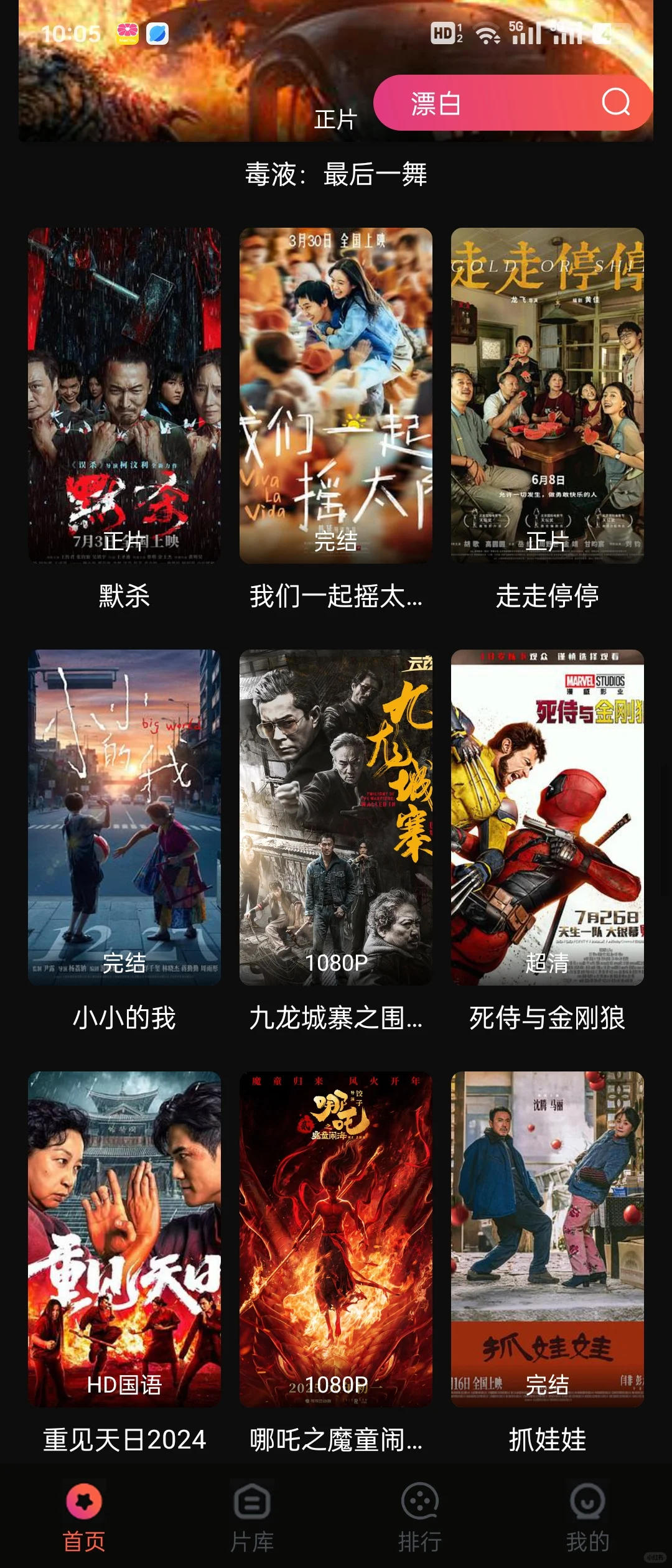 免费看剧♥无广♥纯分享♥