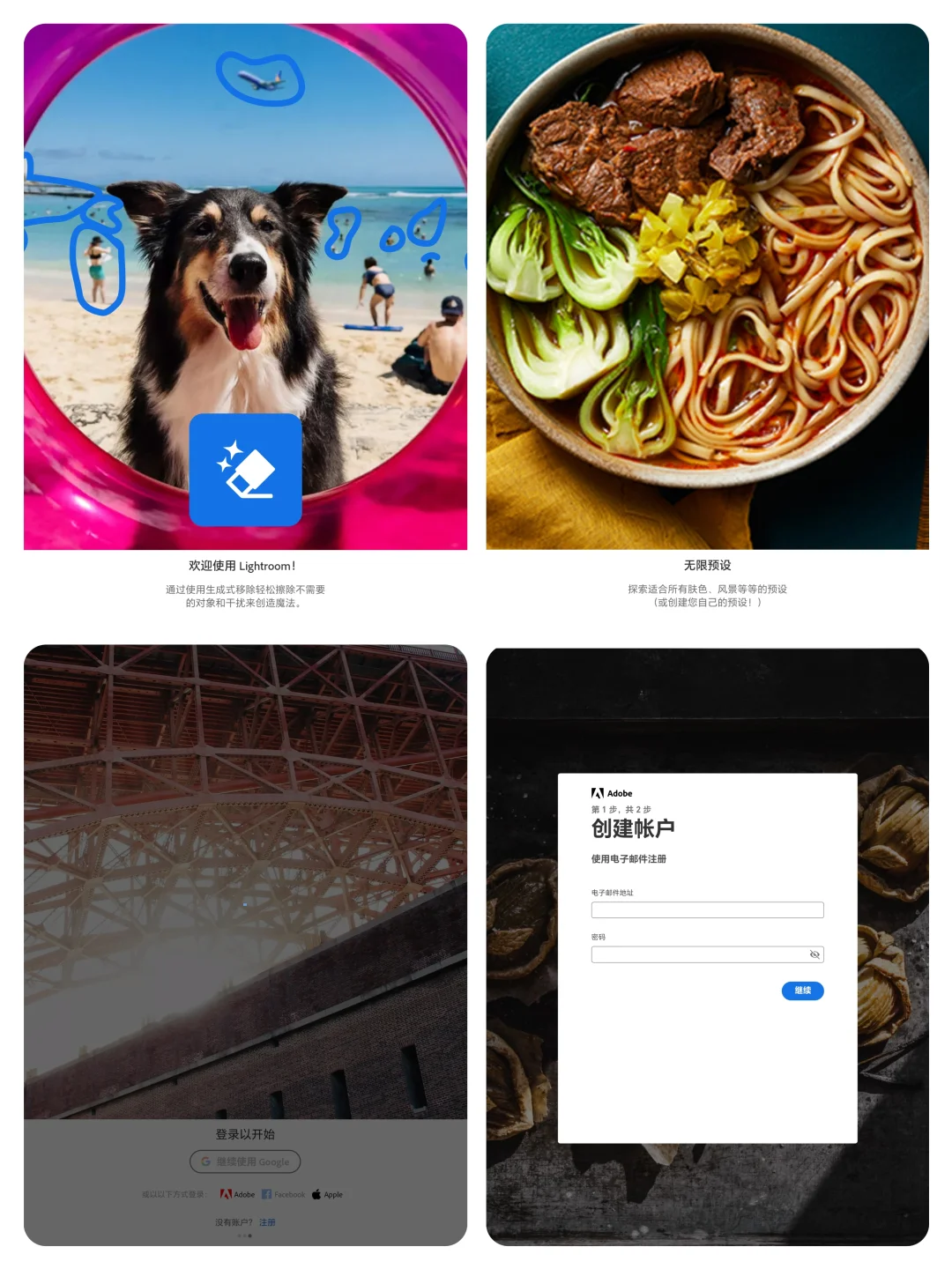 琢磨了半天，LR安卓党手机版终于能用上了