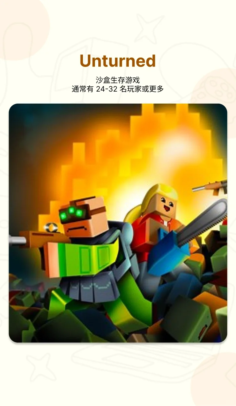 推荐10款低配置电脑可玩免费合作游戏！