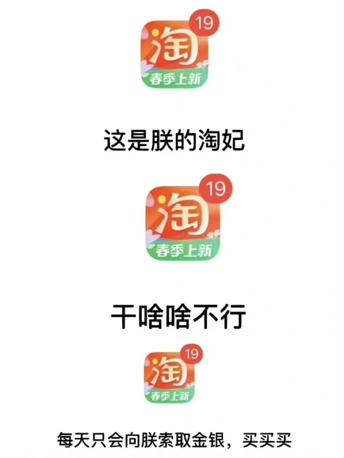 各大APP使用现状