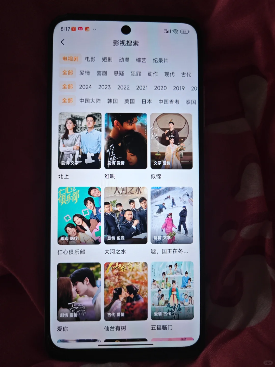 宝藏APP❗追剧神器！还不花钱