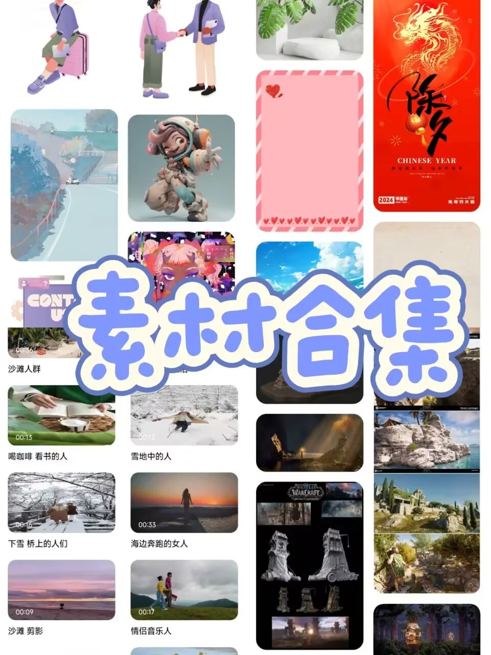 救命！这个剪辑软件真的很变态❗