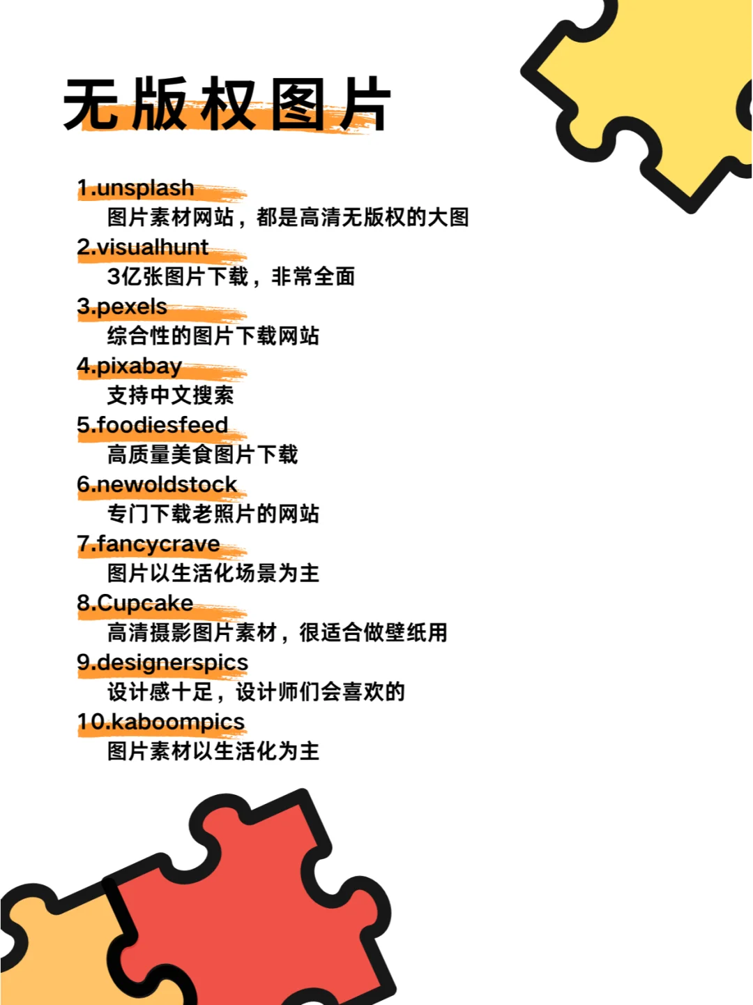 设计师必看❗拯救灵感枯竭的宝藏网站﻿﻿❗