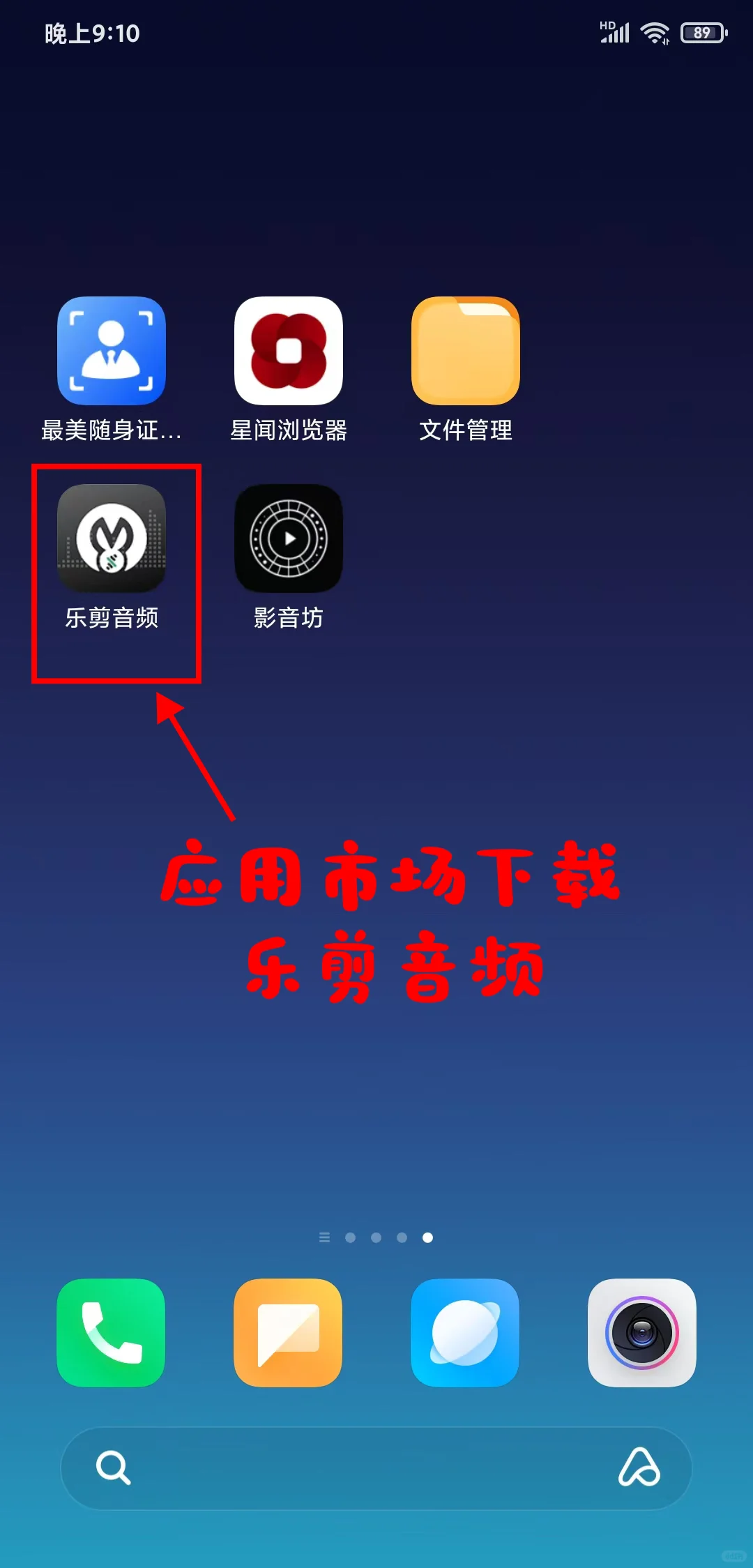 人声分离软件免费开放