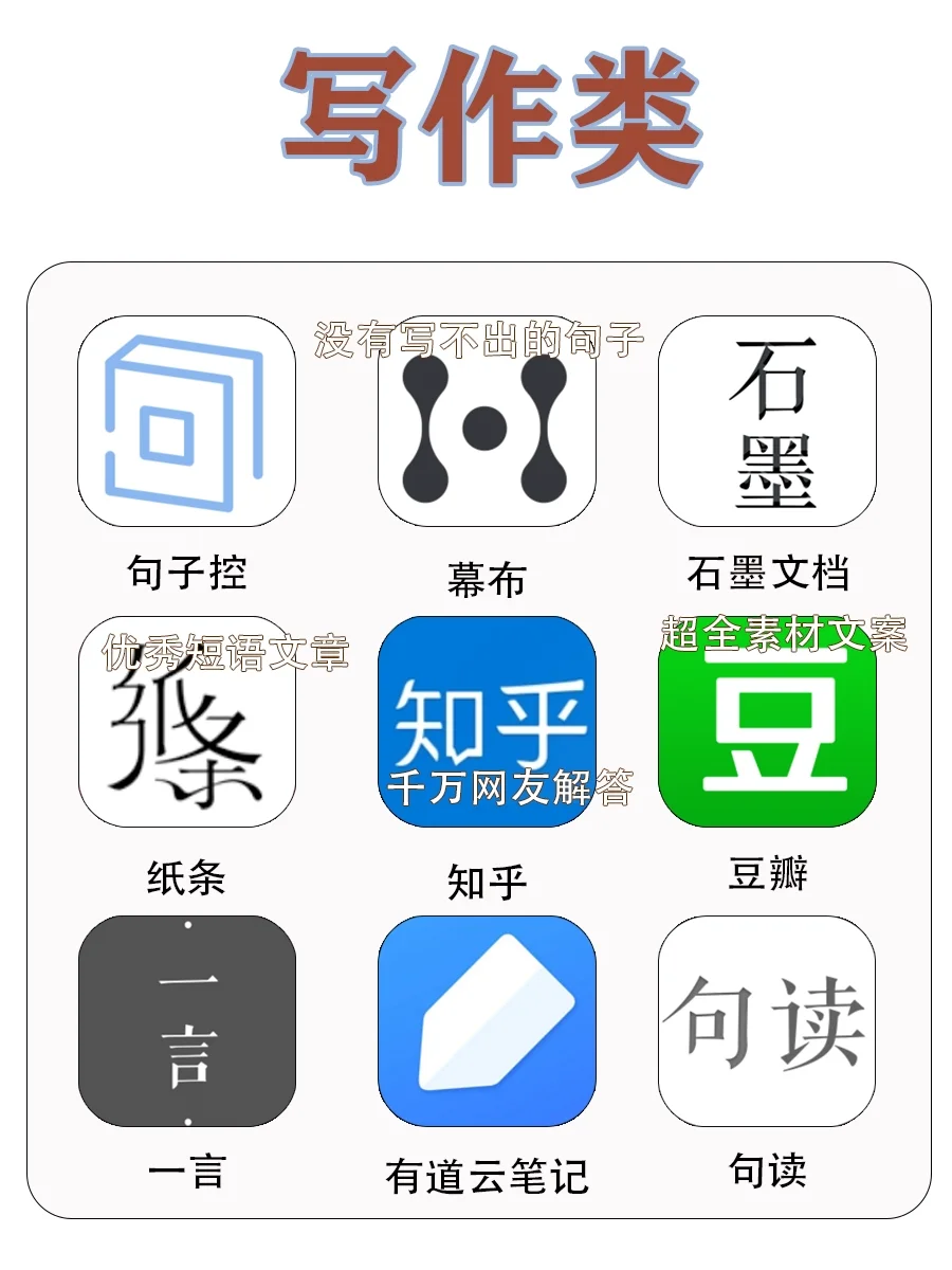 2025开挂清单🔥女生手机不删的63个APP