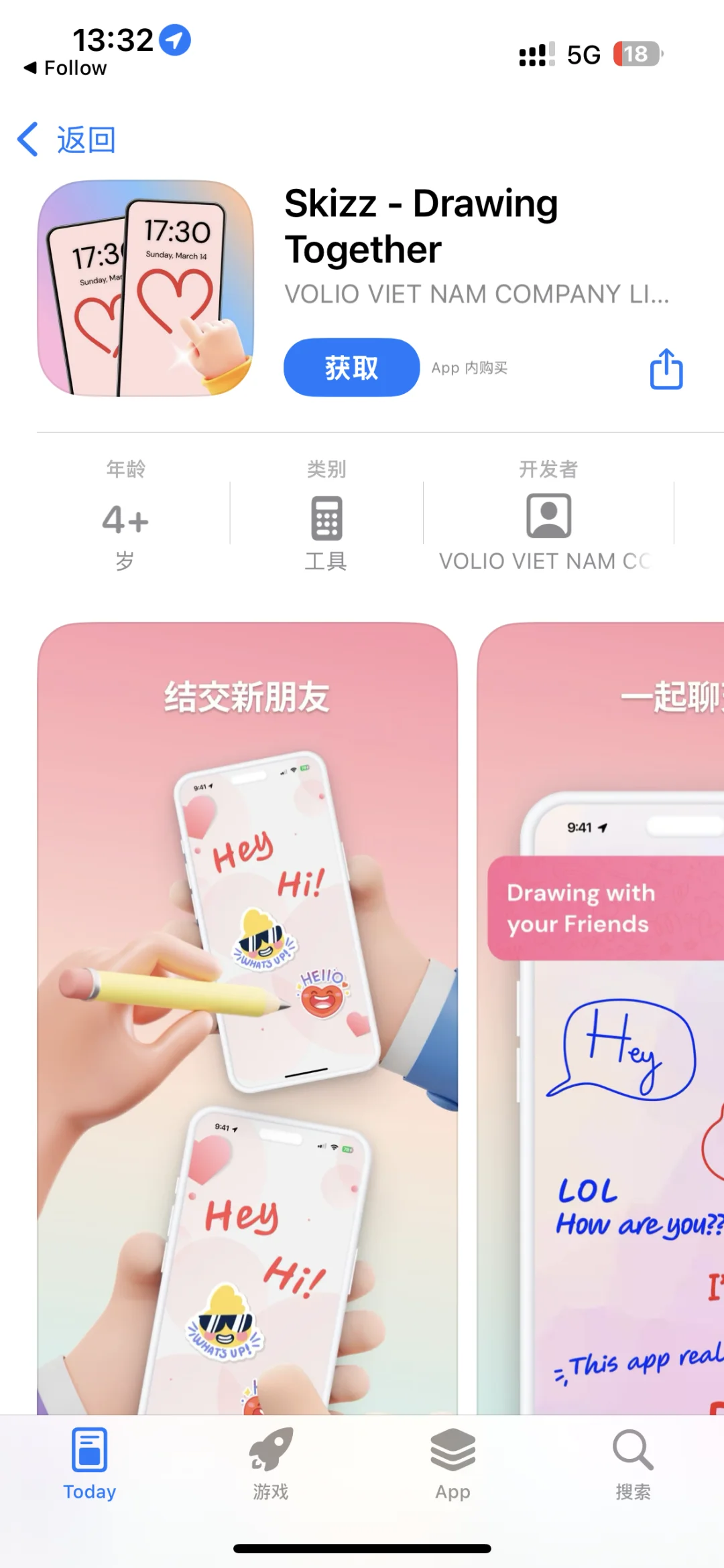 2025.3.17今日ios限免app推荐🔥