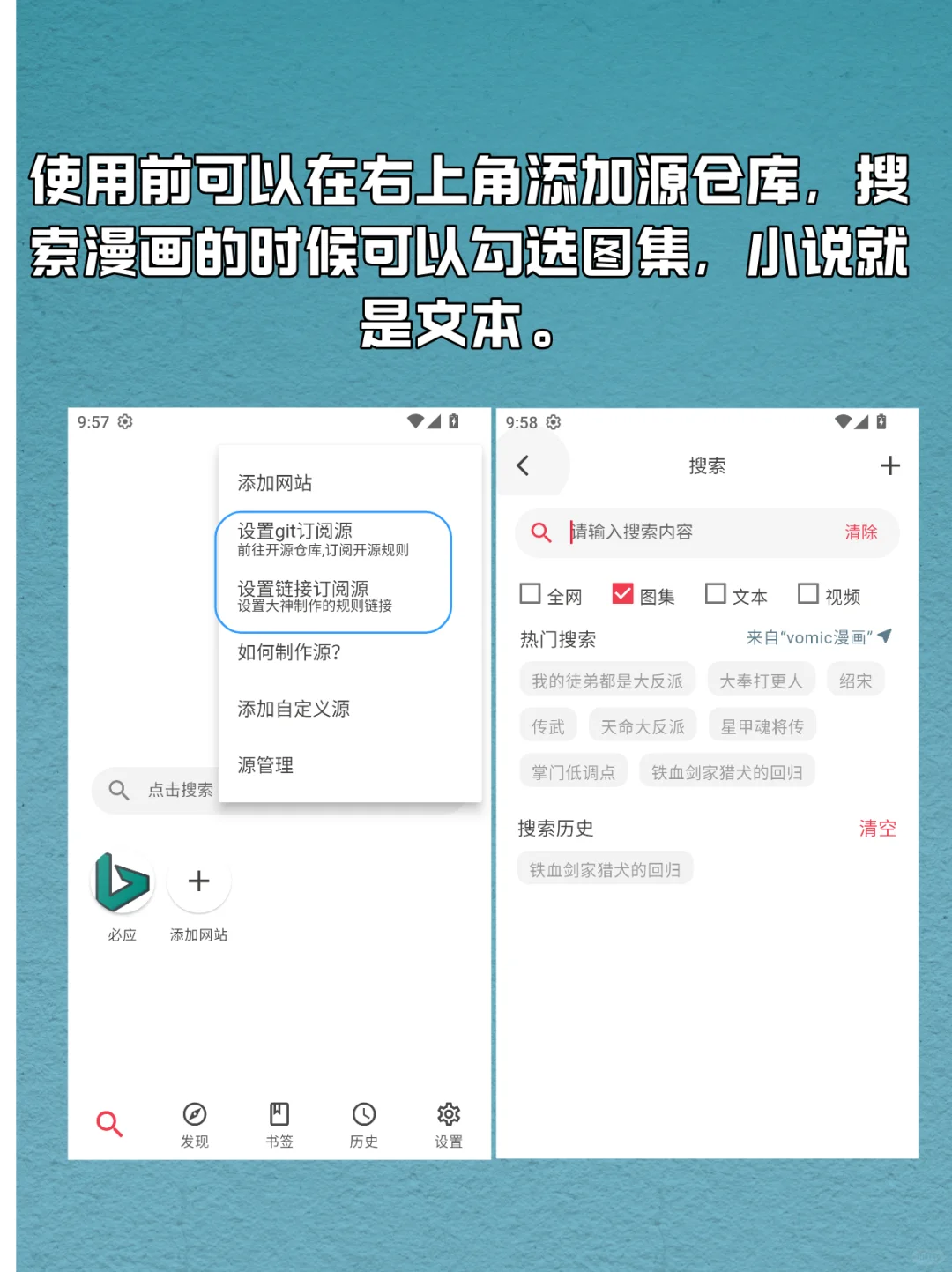 免费漫画软件APP不用看广告！安卓iOS