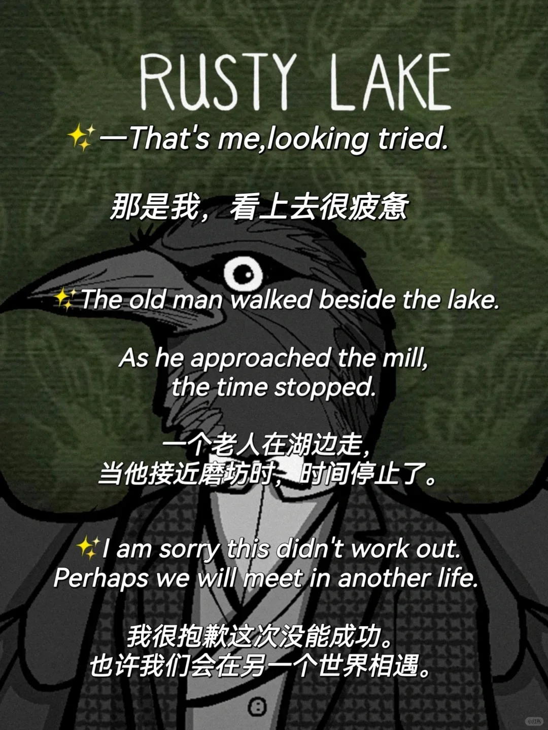 白嫖啦！绣湖全系列合集！安卓直装手游分享❗️