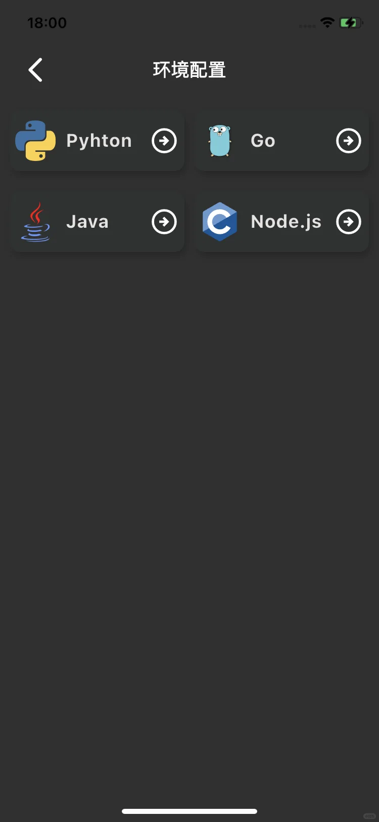 这个软件让我对计算机的兴趣达到了巅峰！