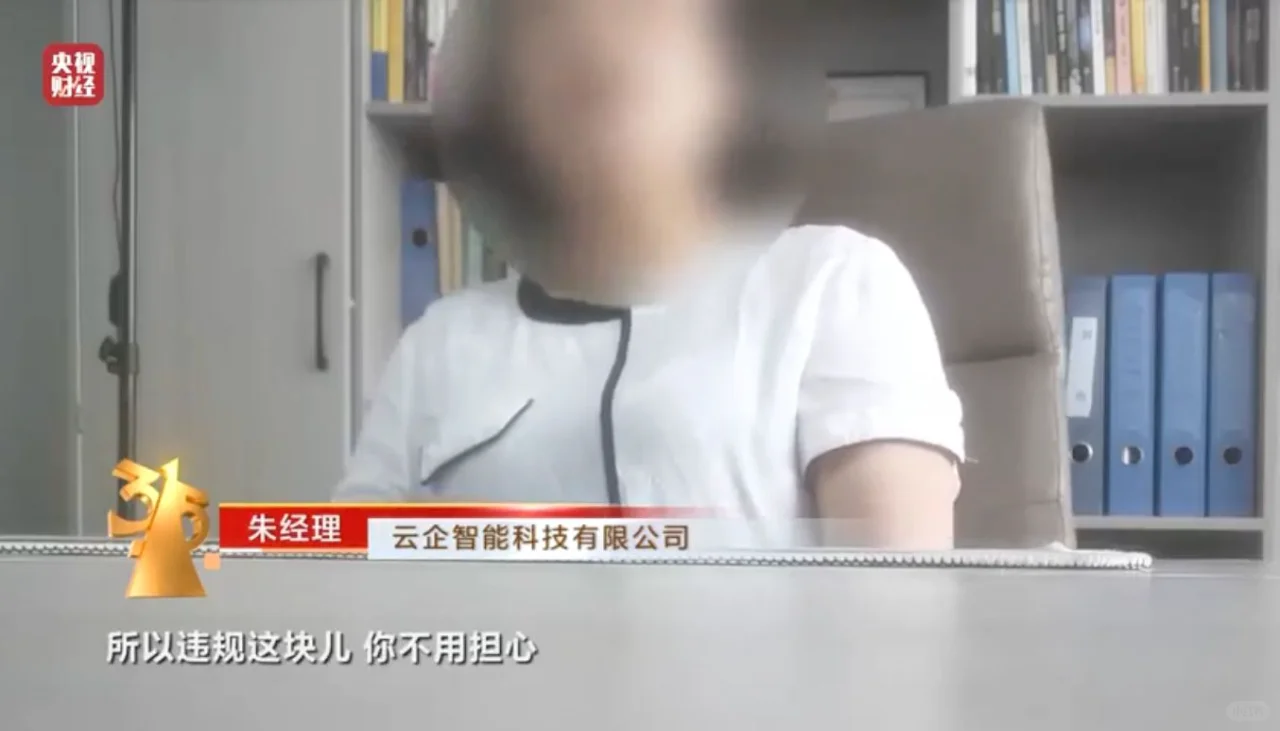 看个文章，隐私就被窃取了？