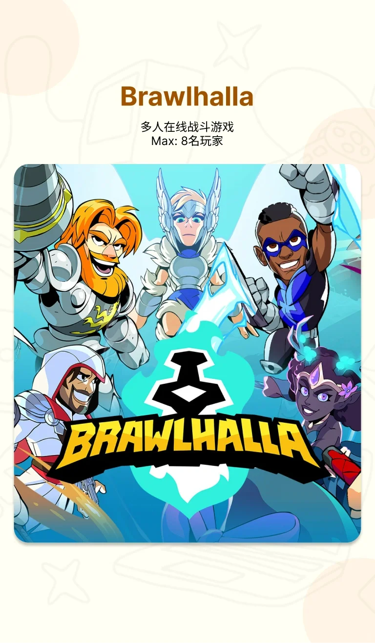 推荐10款低配置电脑可玩免费合作游戏！