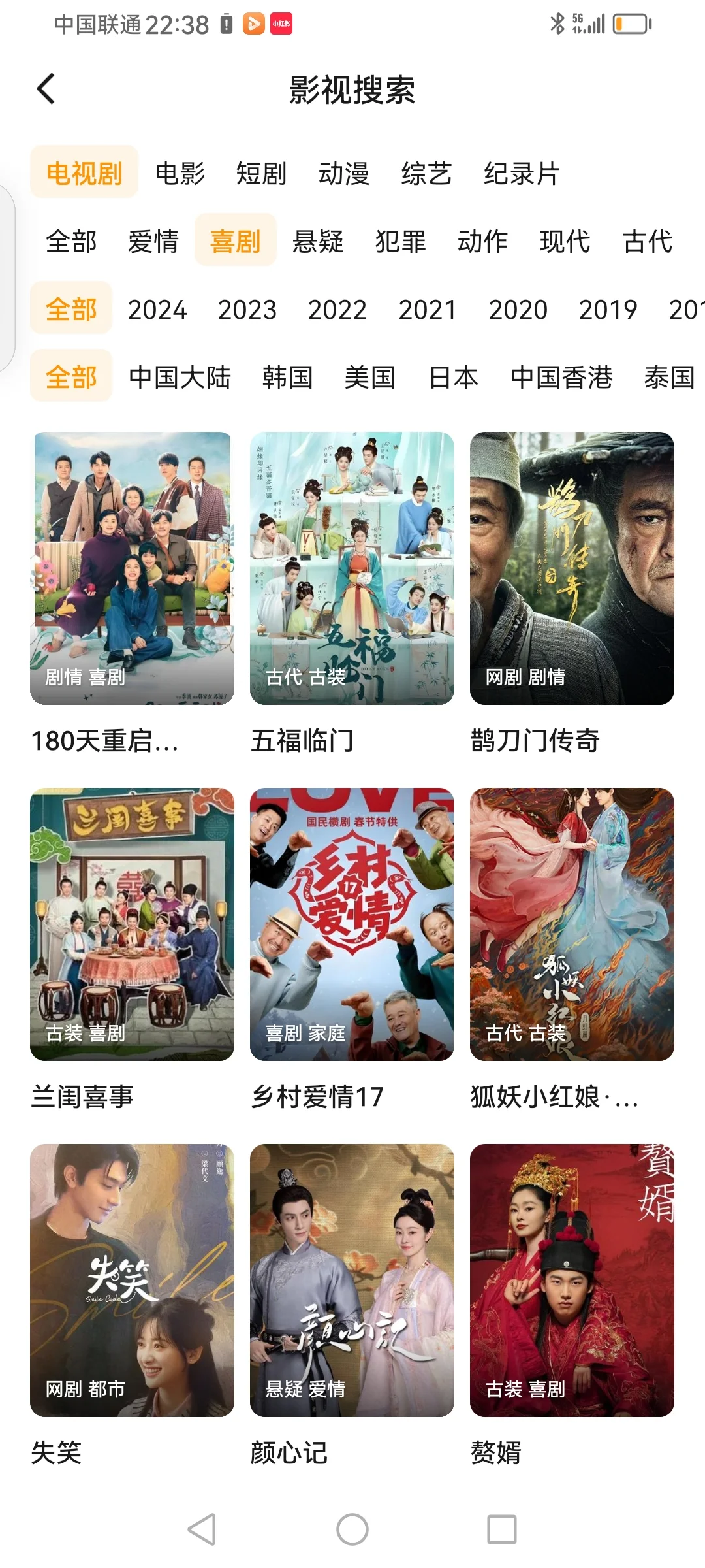 太香了，追剧不用烦了！！