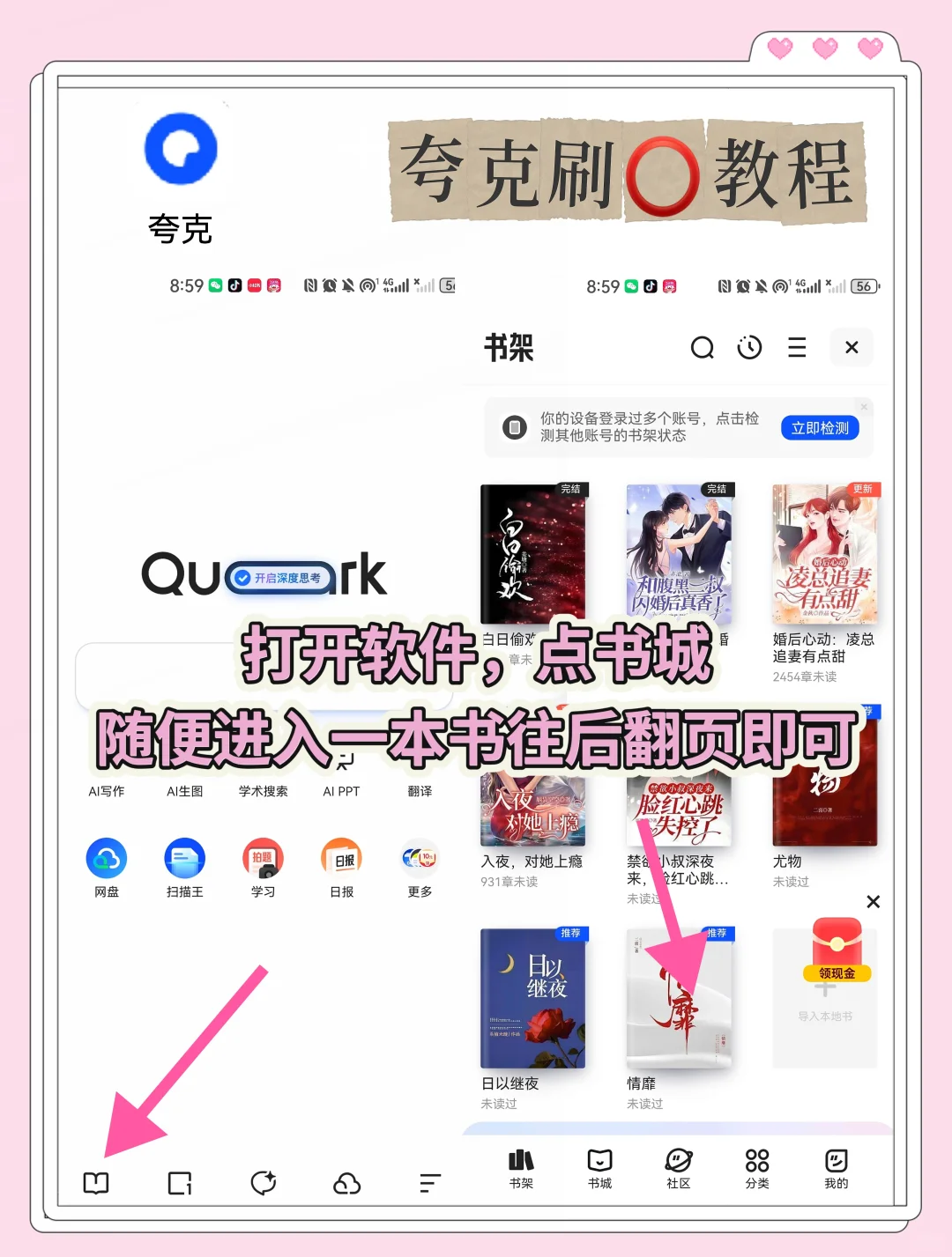 发现3个巨容易出大⭕️的APP