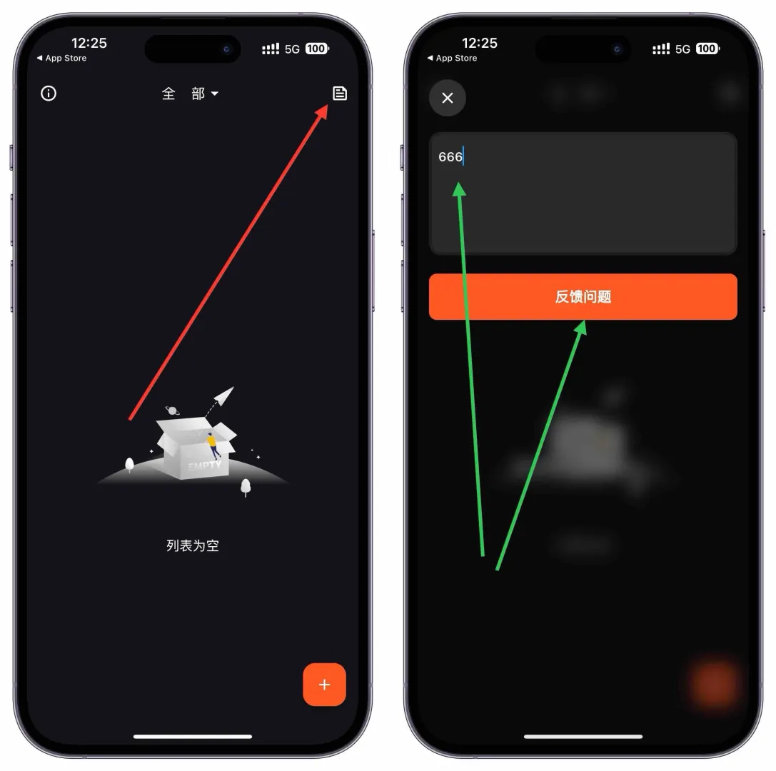 老牌！iOS最新浮力版上架，懂得都懂，速收