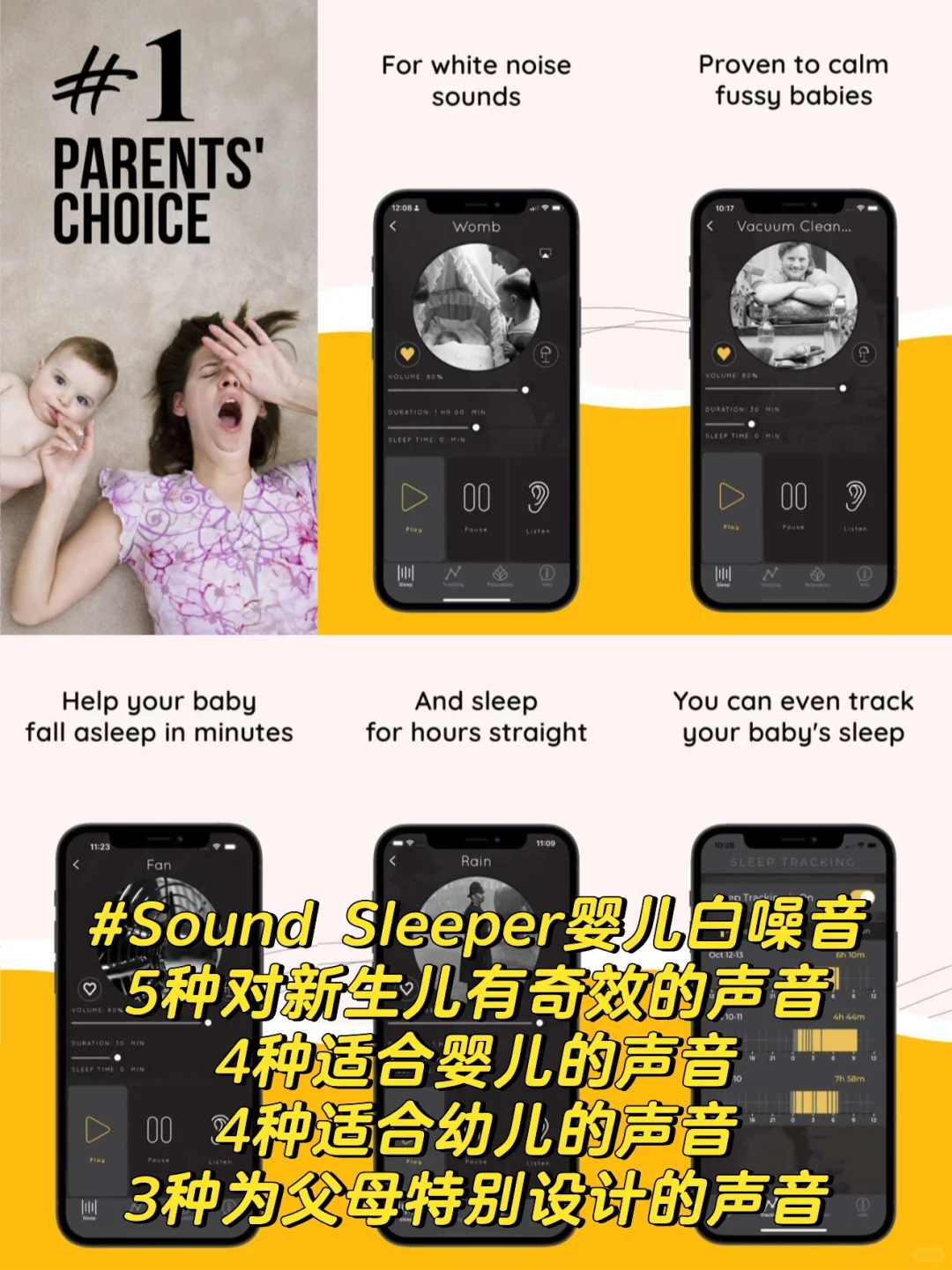 睡眠音乐软件app哪个好