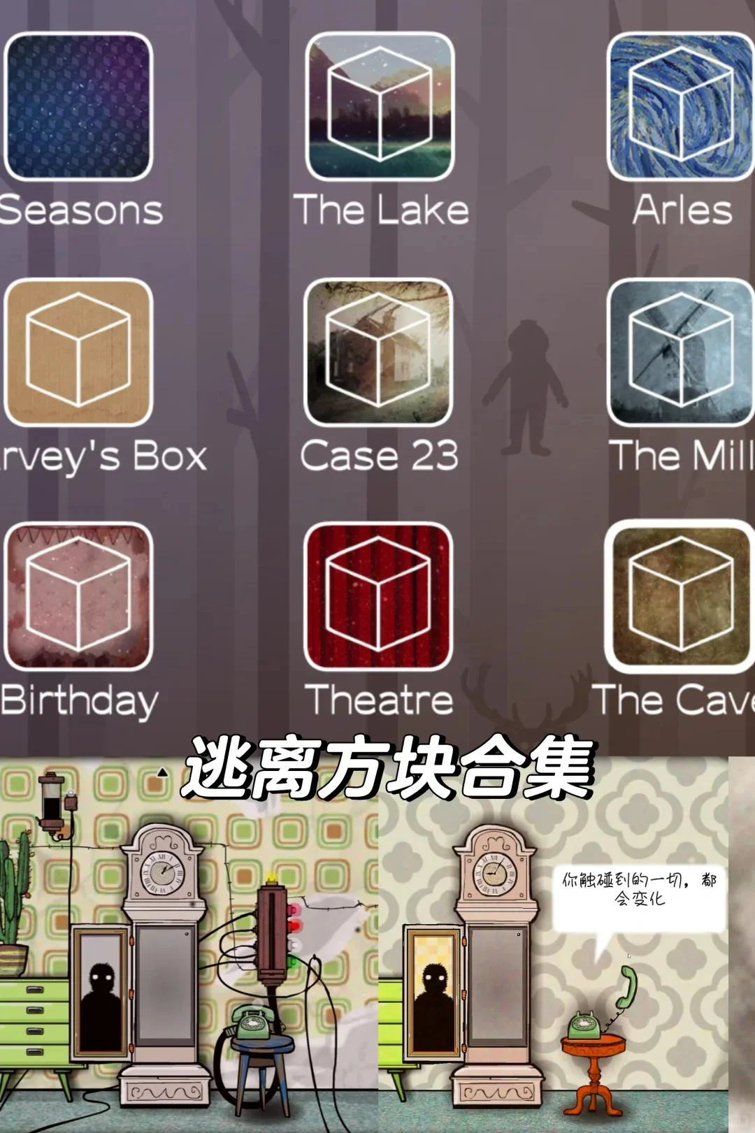 白嫖啦！绣湖全系列合集！安卓直装手游分享❗️