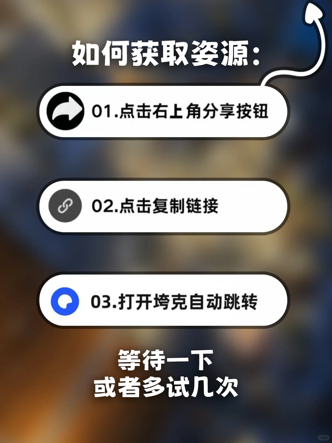 部落幸存者手游下载教程来啦～