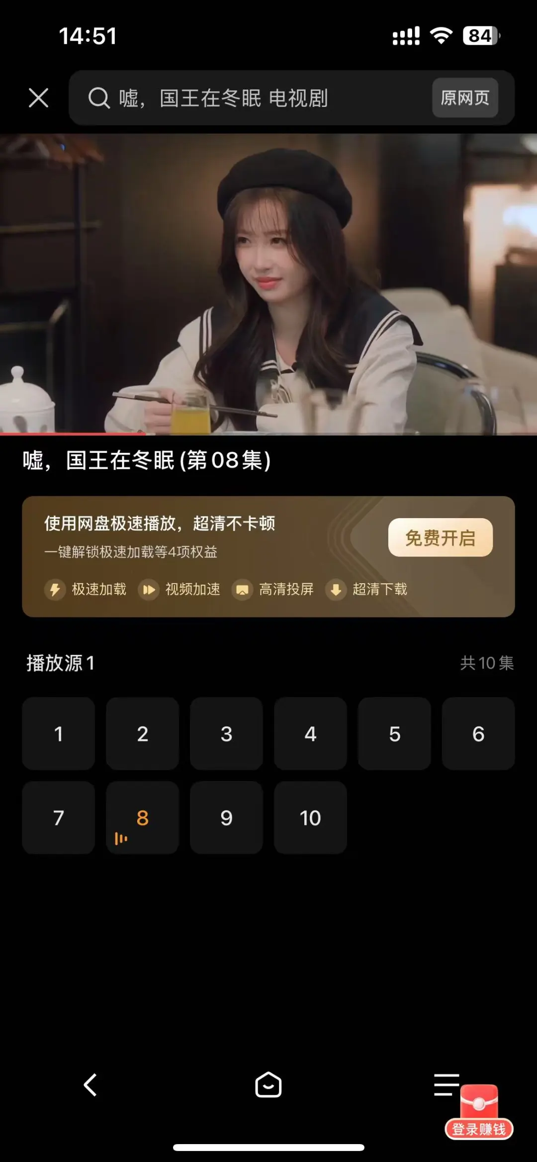 追剧党必备❗️❗️打死也不删除