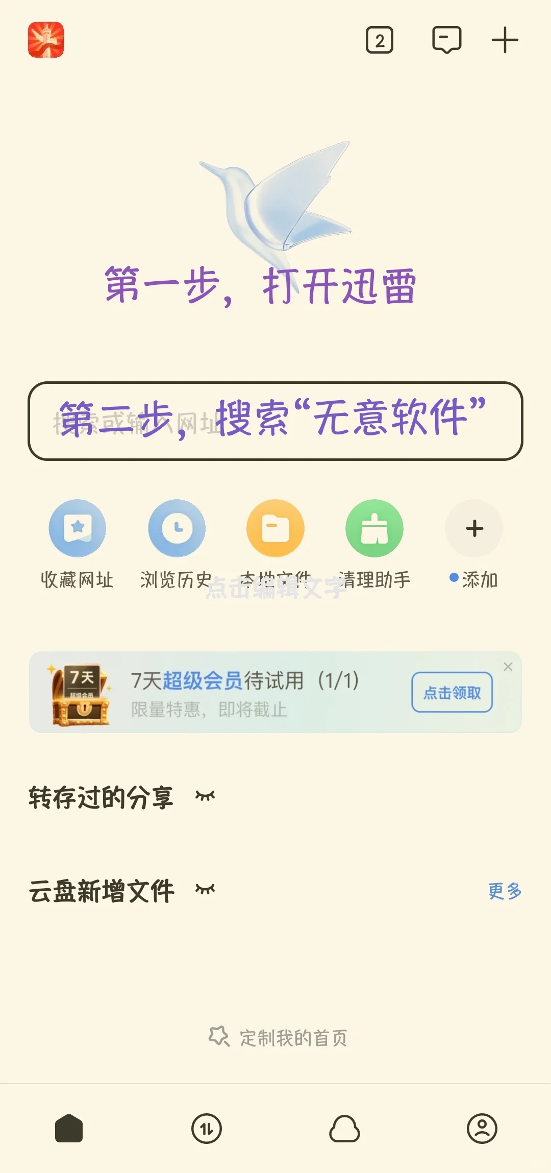 酷狗最后的绝唱！（内附领取方式）