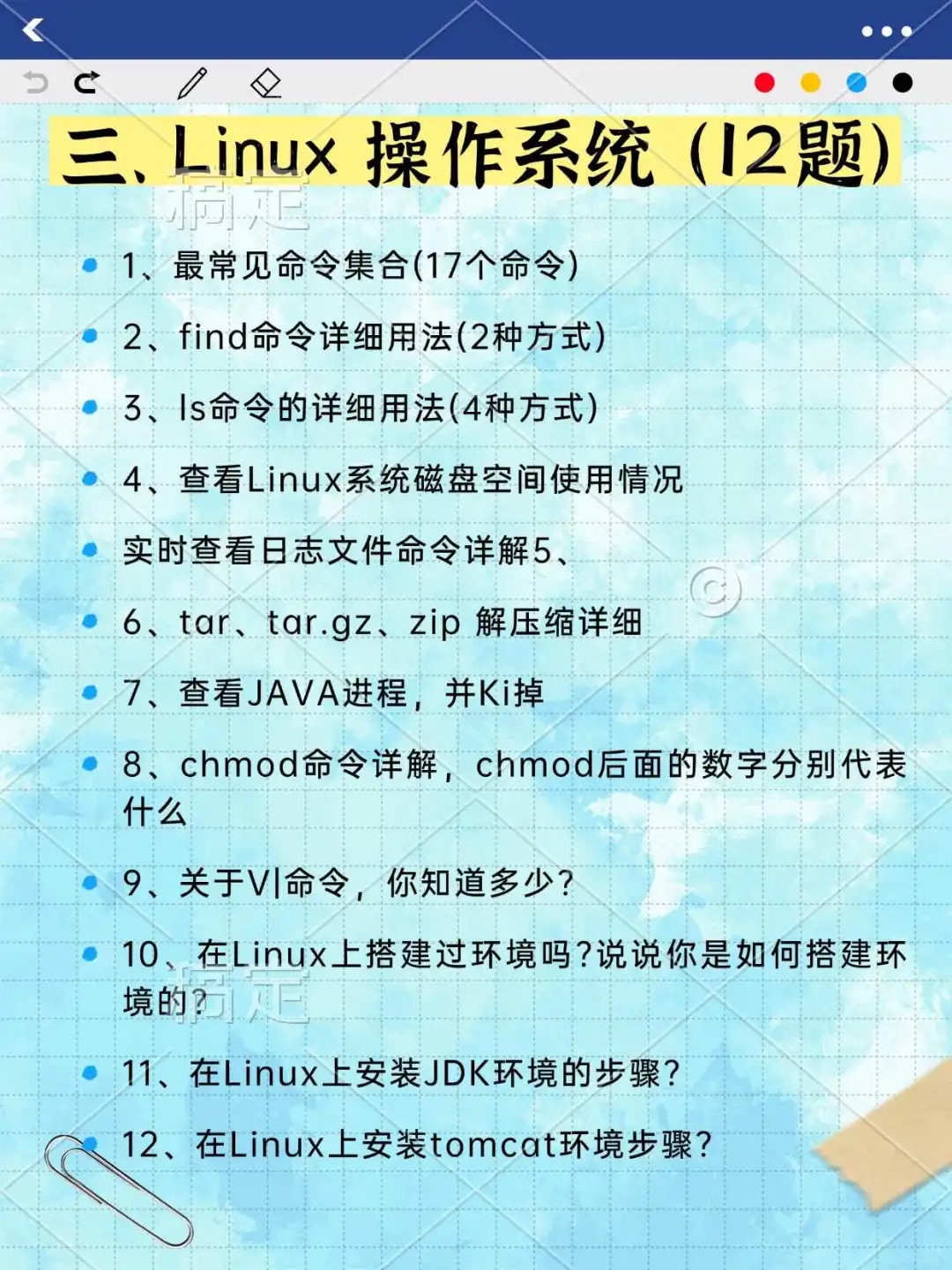软件测试面试，瞬间不急了，金三银四直接躺