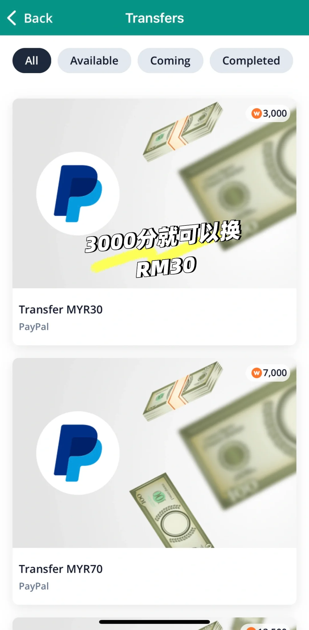 🇲🇾有Smart Watch的都快去下载 WeWard!✨