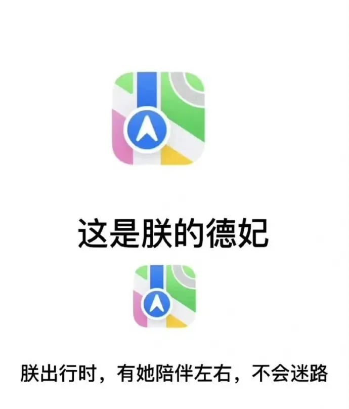 各大APP使用现状