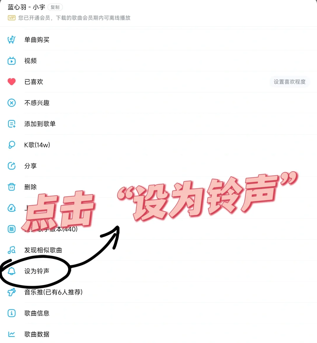 OPPO手机音乐mp3格式下载教程