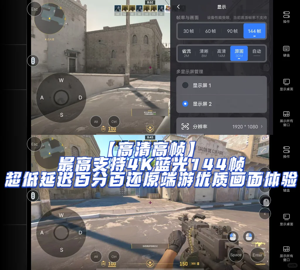 好用的串流软件汇总0门槛新手串流软件推荐