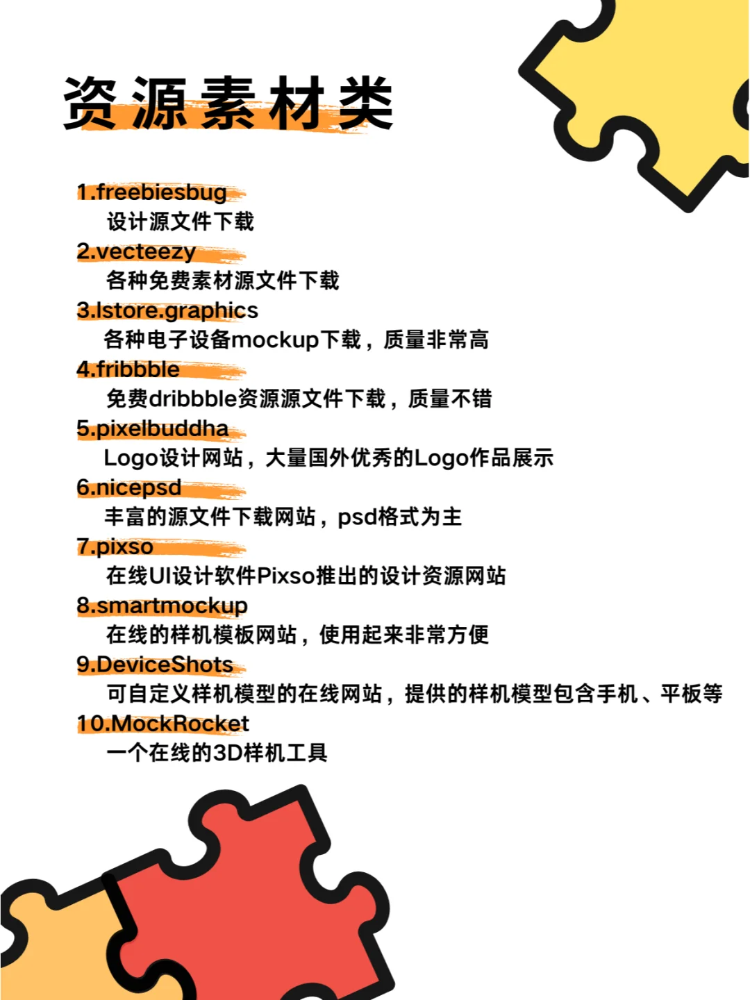 设计师必看❗拯救灵感枯竭的宝藏网站﻿﻿❗