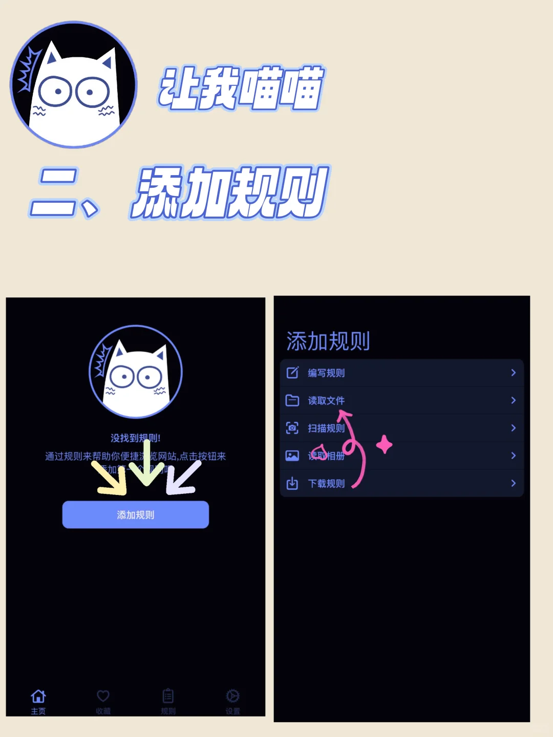 码住！宝藏免费看漫画神器