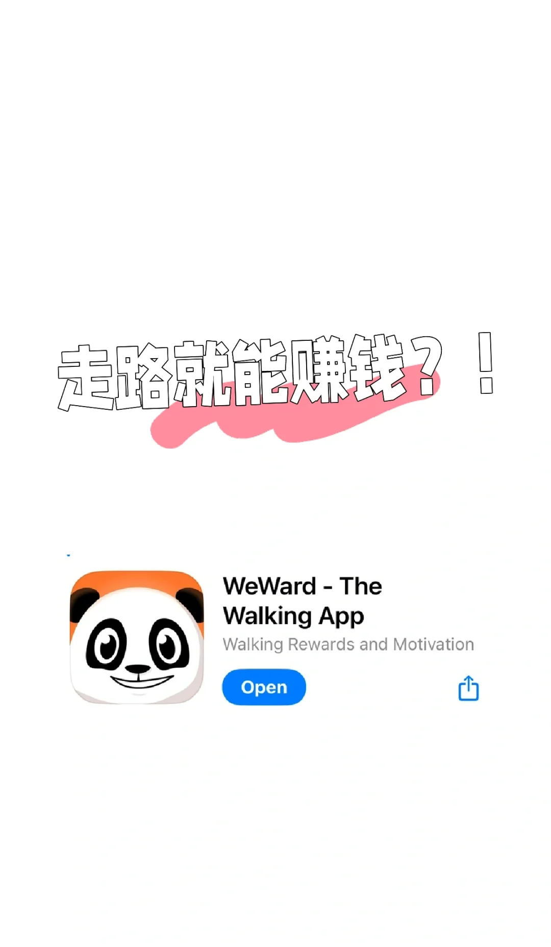 🇲🇾有Smart Watch的都快去下载 WeWard!✨