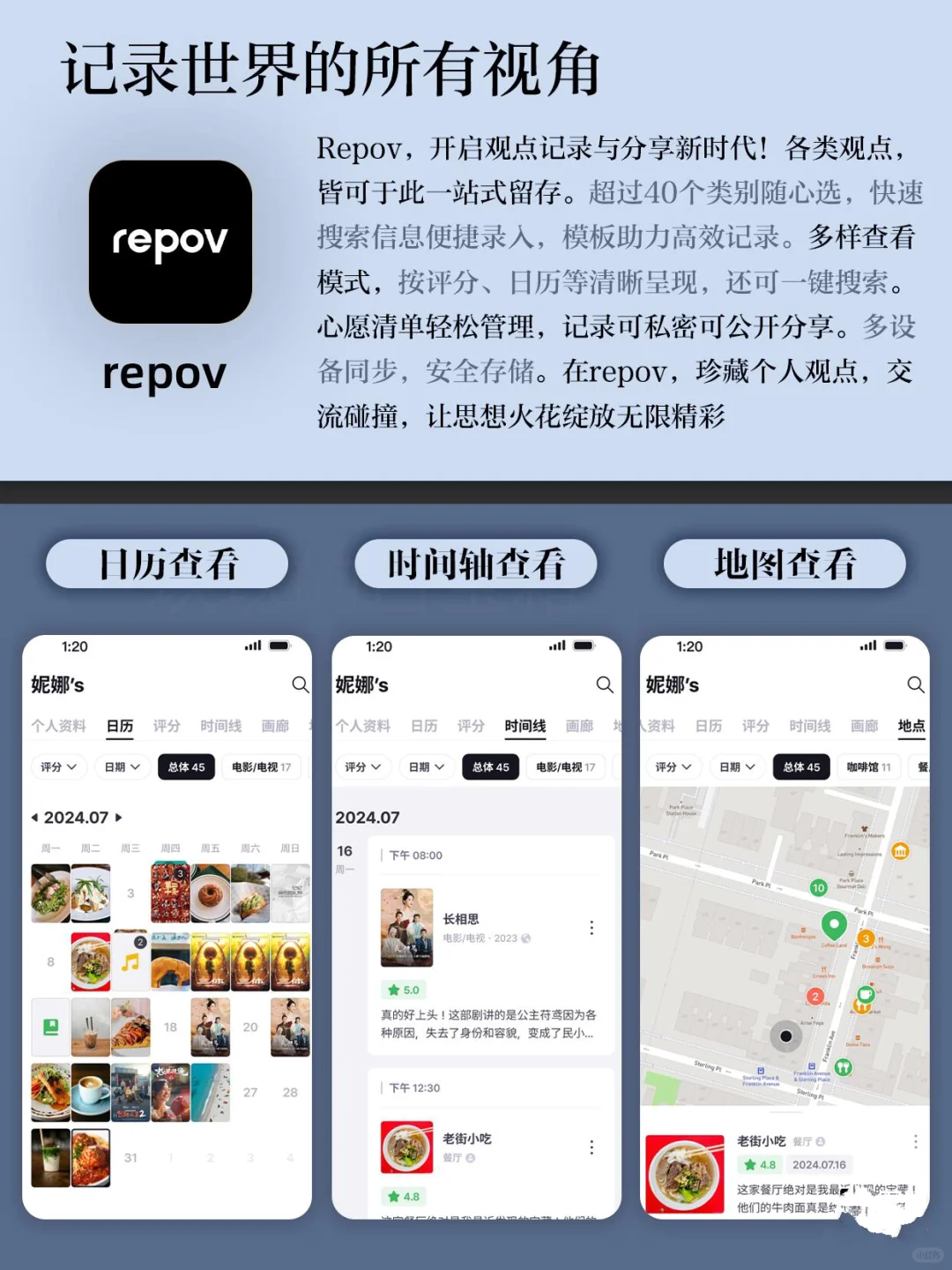 我愿称之为神的小众神器！！只有1%的电要下