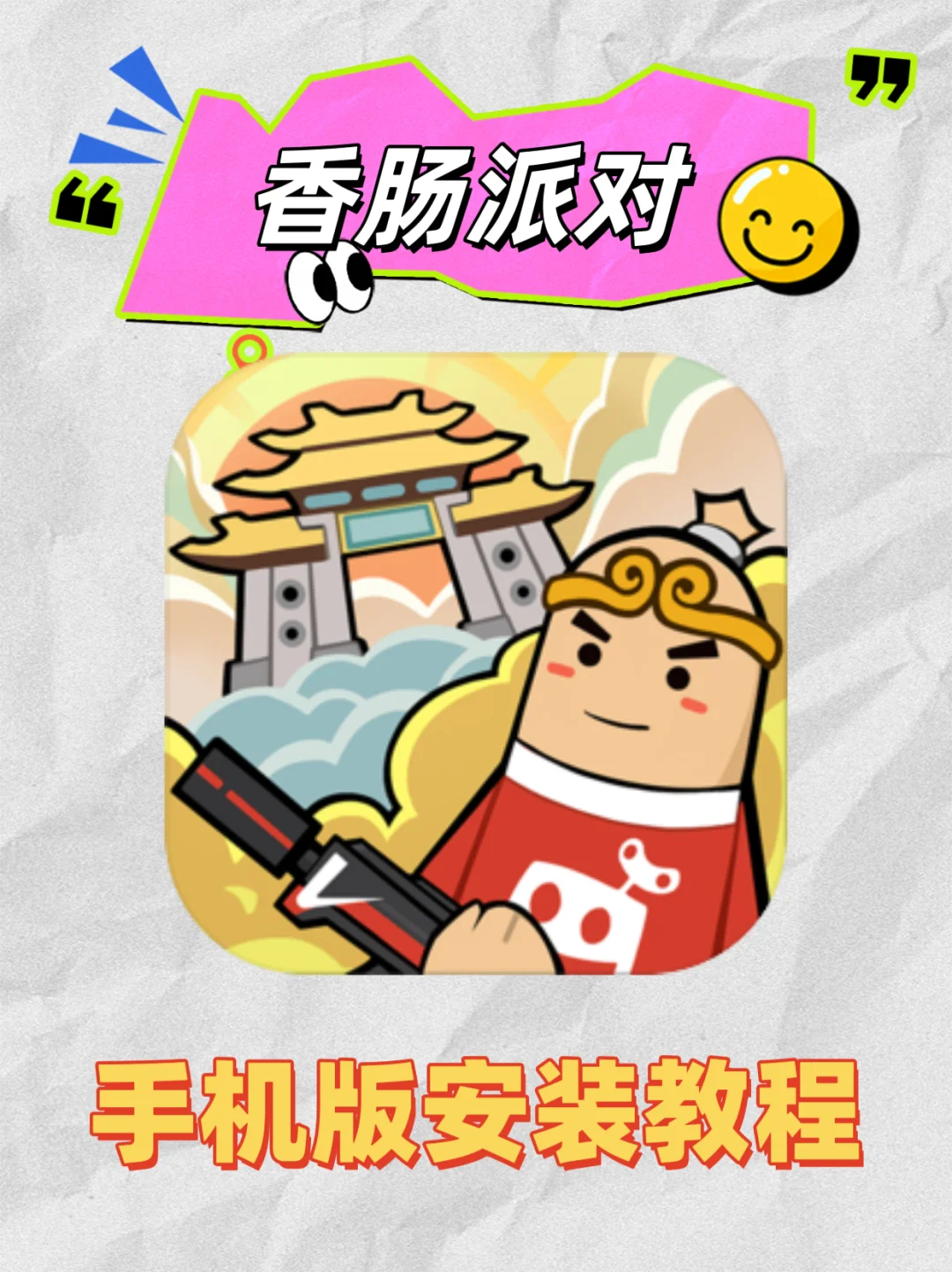 欧米茄这个游戏太好玩了吧