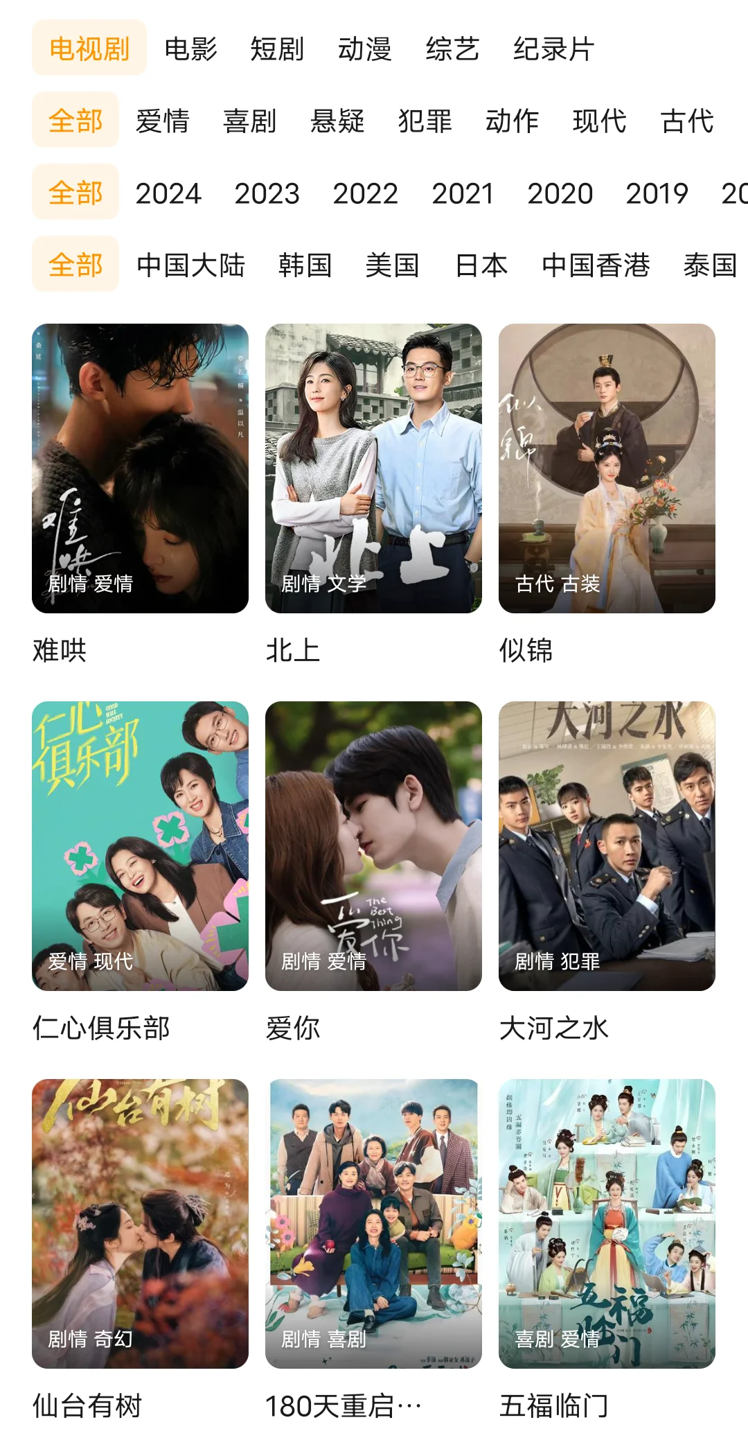 我不允许你再傻傻的充汇源了❗️❗️