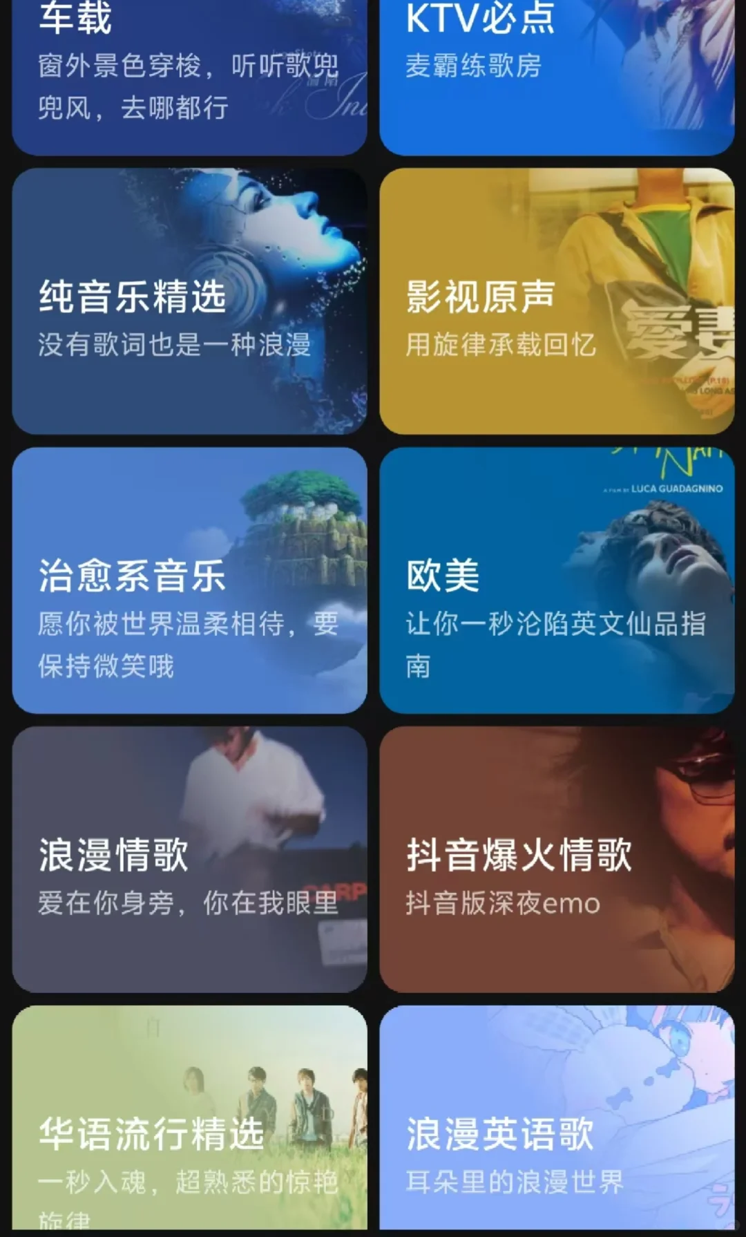 免米音乐app，听歌神器