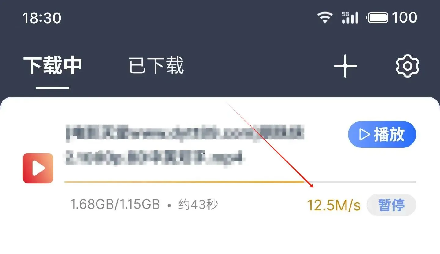 3款老司机必备磁力神器！无限制告别VIP